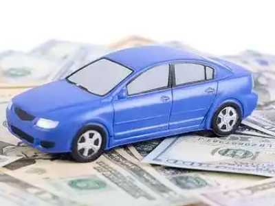 桥东汽车抵押贷款的优势?